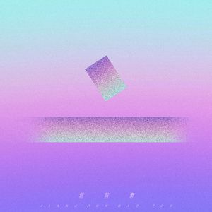 操鼻视频素材大全
